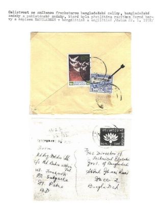 POSTGESCHICHTE VON BANGLADESCH – Blatt 28