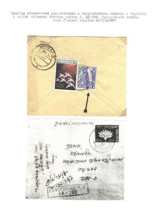 POSTGESCHICHTE VON BANGLADESCH – Blatt 29