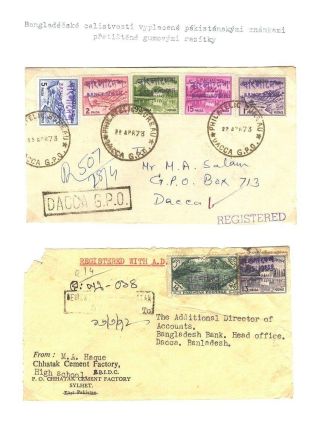 POSTGESCHICHTE VON BANGLADESCH – Blatt 33