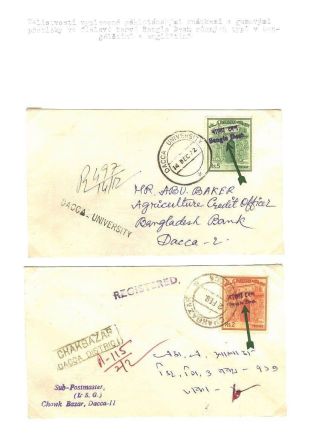 POSTGESCHICHTE VON BANGLADESCH – Blatt 37