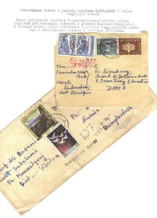 POSTGESCHICHTE VON BANGLADESCH – Blatt 38