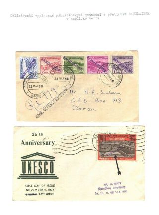 POSTGESCHICHTE VON BANGLADESCH – Blatt 40