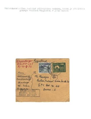 POSTGESCHICHTE VON BANGLADESCH – Blatt 41