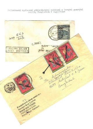POSTGESCHICHTE VON BANGLADESCH – Blatt 43