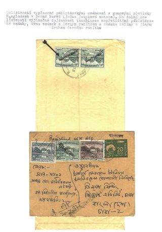 POSTGESCHICHTE VON BANGLADESCH – Blatt 47
