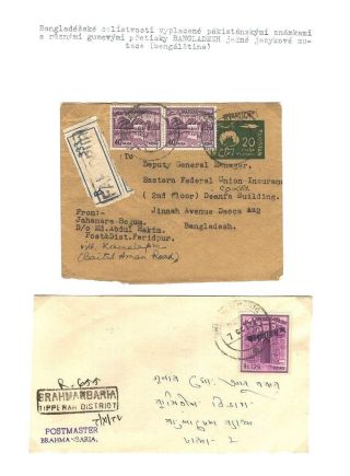 POSTGESCHICHTE VON BANGLADESCH – Blatt 48