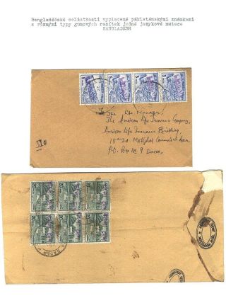 POSTGESCHICHTE VON BANGLADESCH – Blatt 50