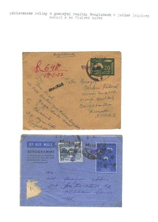 POSTGESCHICHTE VON BANGLADESCH – Blatt 52