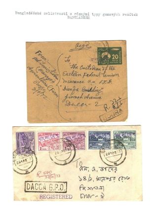 POSTGESCHICHTE VON BANGLADESCH – Blatt 53