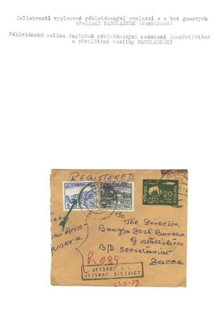 POSTGESCHICHTE VON BANGLADESCH – Blatt 54
