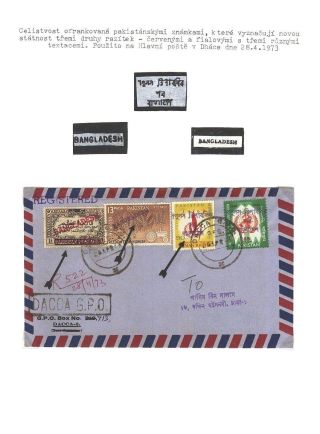 POSTGESCHICHTE VON BANGLADESCH – Blatt 55