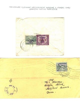 POSTGESCHICHTE VON BANGLADESCH – Blatt 58