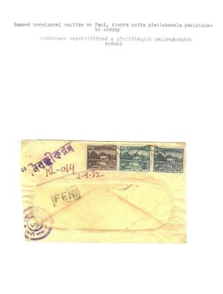 POSTGESCHICHTE VON BANGLADESCH – Blatt 59