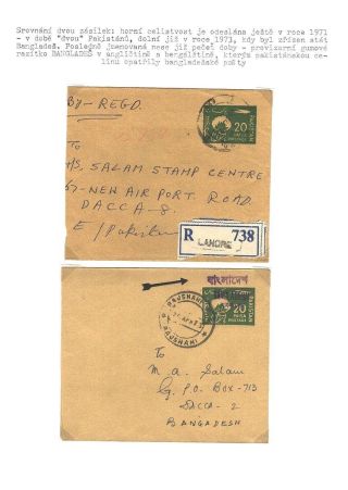 POSTGESCHICHTE VON BANGLADESCH – Blatt 60