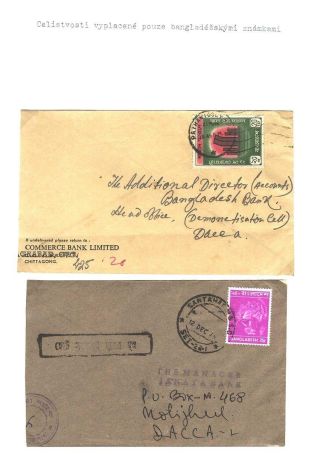 POSTGESCHICHTE VON BANGLADESCH – Blatt 61