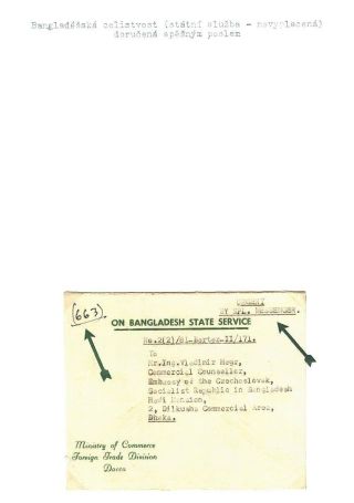 POSTGESCHICHTE VON BANGLADESCH – Blatt 62