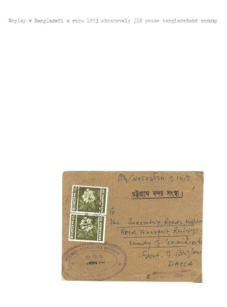 POSTGESCHICHTE VON BANGLADESCH – Blatt 66