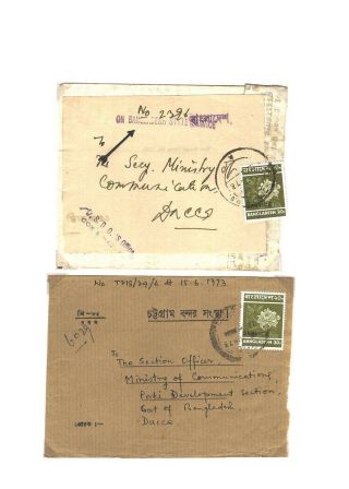 POSTGESCHICHTE VON BANGLADESCH – Blatt 68