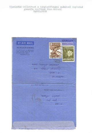 POSTGESCHICHTE VON BANGLADESCH – Blatt 69