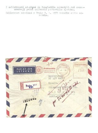 POSTGESCHICHTE VON BANGLADESCH – Blatt 71