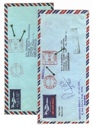 POSTGESCHICHTE VON BANGLADESCH – Blatt 73