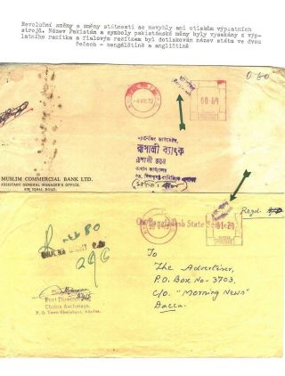 POSTGESCHICHTE VON BANGLADESCH – Blatt 74