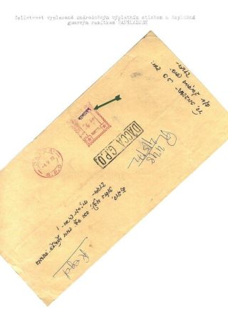 POSTGESCHICHTE VON BANGLADESCH – Blatt 75