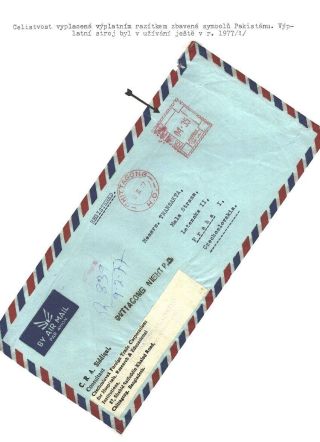 POSTGESCHICHTE VON BANGLADESCH – Blatt 76
