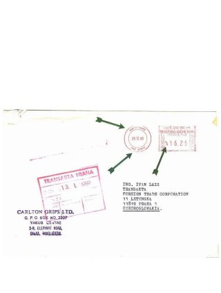 POSTGESCHICHTE VON BANGLADESCH – Blatt 78