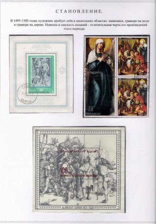 ALBRECHT DÜRER UND SEINE ZEIT – Blatt 14