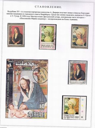 ALBRECHT DÜRER AND HIS EPOCH – sheet 17