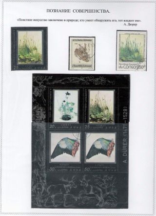 ALBRECHT DÜRER AND HIS EPOCH – sheet 25