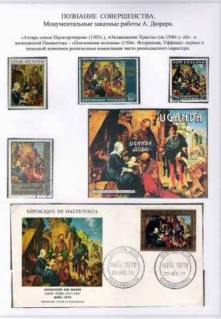 ALBRECHT DÜRER AND HIS EPOCH – sheet 26