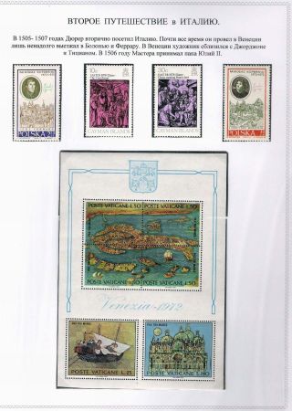 ALBRECHT DÜRER AND HIS EPOCH – sheet 28