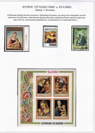 ALBRECHT DÜRER AND HIS EPOCH – sheet 29