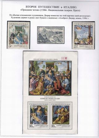 ALBRECHT DÜRER AND HIS EPOCH – sheet 31
