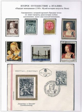 ALBRECHT DÜRER AND HIS EPOCH – sheet 32