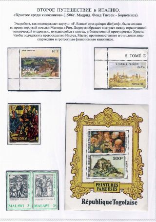 ALBRECHT DÜRER A JEHO DOBA – list 33