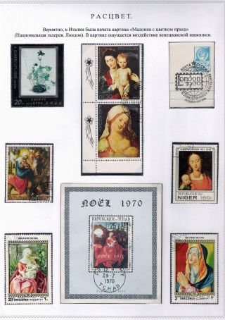 ALBRECHT DÜRER A JEHO DOBA – list 34