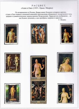 ALBRECHT DÜRER A JEHO DOBA – list 35