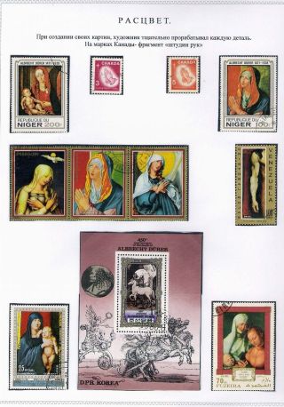 ALBRECHT DÜRER A JEHO DOBA – list 36