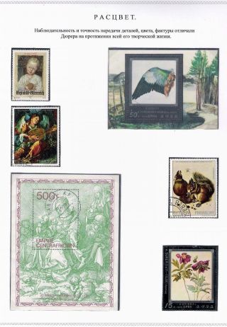 ALBRECHT DÜRER A JEHO DOBA – list 37