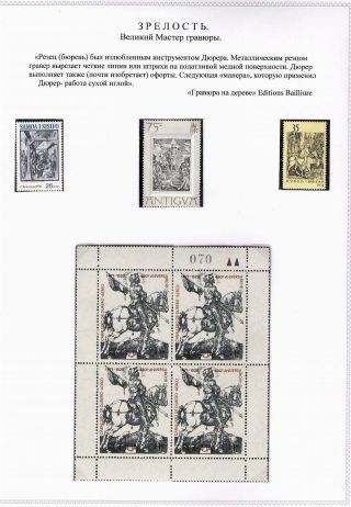 ALBRECHT DÜRER A JEHO DOBA – list 48