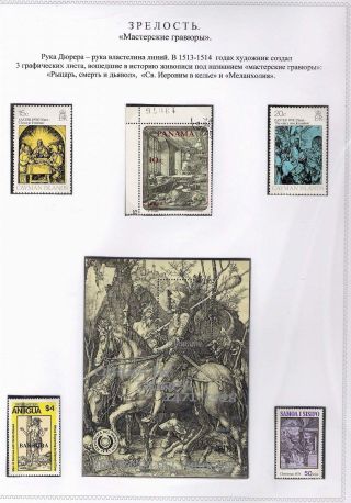 ALBRECHT DÜRER A JEHO DOBA – list 49
