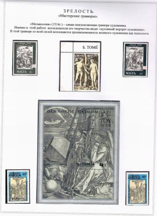 ALBRECHT DÜRER A JEHO DOBA – list 50