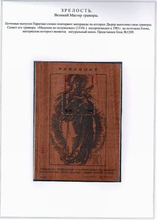 ALBRECHT DÜRER A JEHO DOBA – list 51