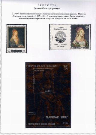 ALBRECHT DÜRER A JEHO DOBA – list 52