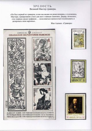 ALBRECHT DÜRER A JEHO DOBA – list 53