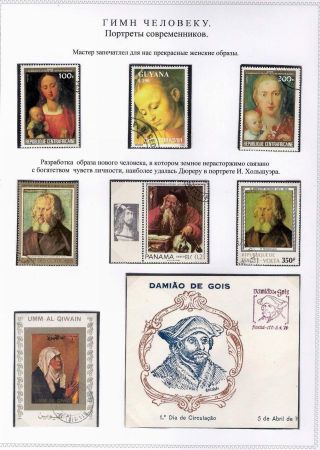 ALBRECHT DÜRER A JEHO DOBA – list 60