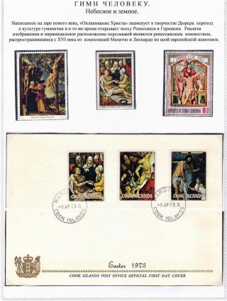 ALBRECHT DÜRER A JEHO DOBA – list 63